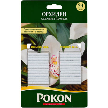 Удобрение-палочки для орхидей Pokon