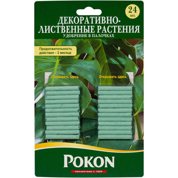 Удобрение-палочки для декоративно-лиственных растений Pokon